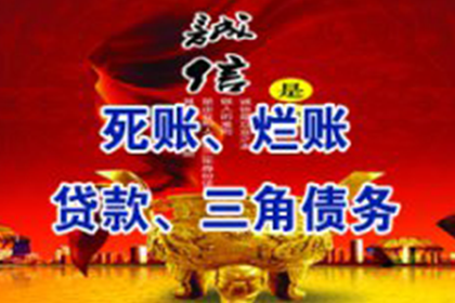 面对欠款不还且失联的困境如何应对？